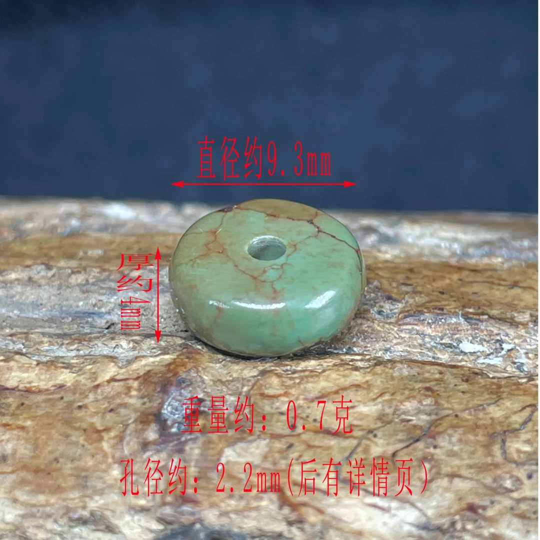 保真正品天然原矿特色三彩绿松石单珠鼓珠隔珠配珠墩子隔片药片