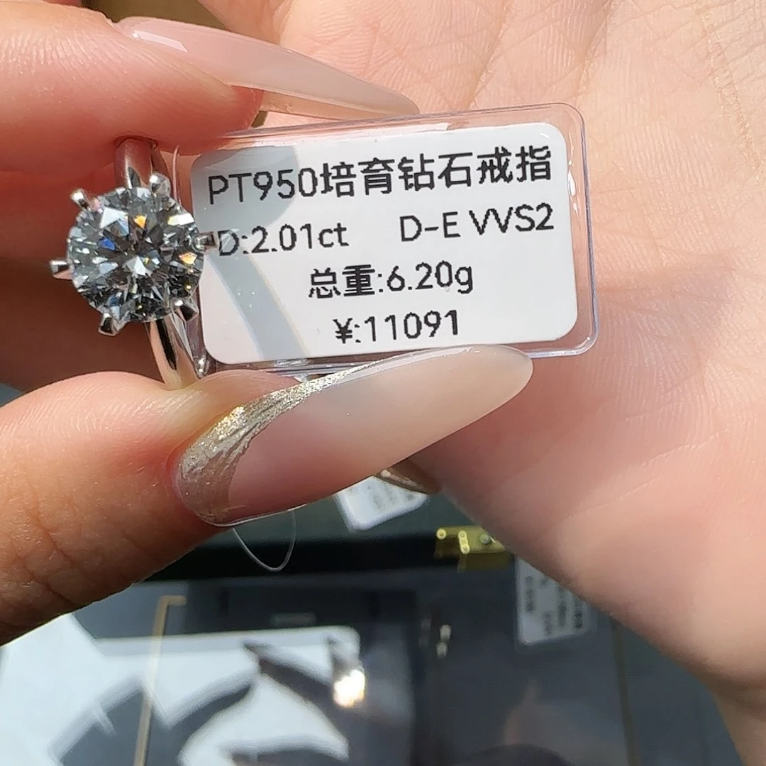 铂Pt950镶嵌实验室培育钻石锁*?