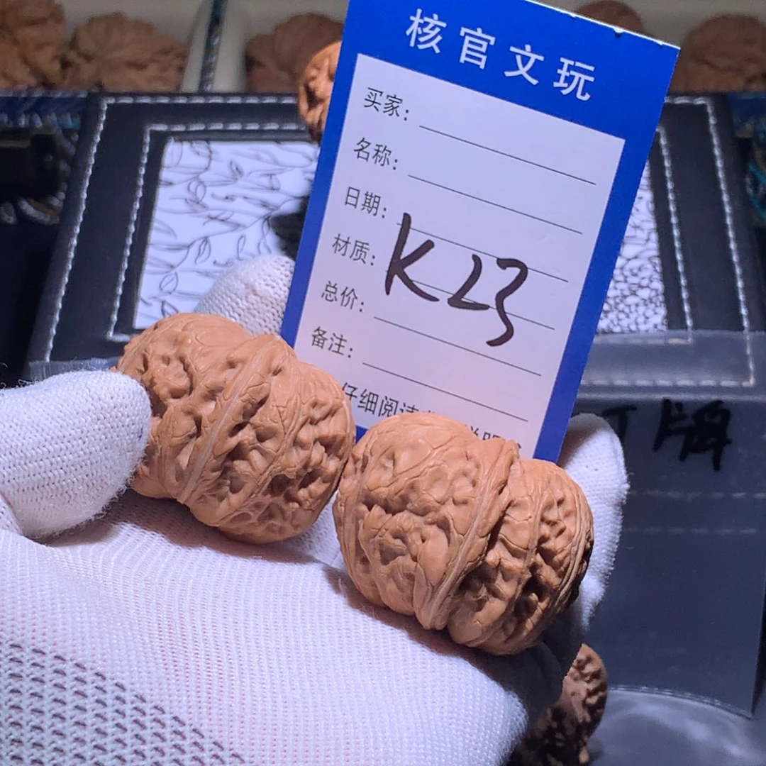 吊坠文玩核桃44元宝