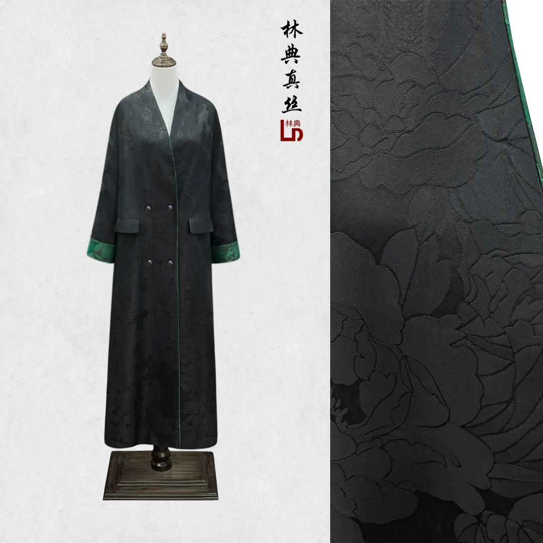 【林典家】8811重缎提花国风风衣