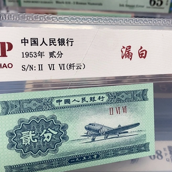 纤云，漏白，，，，，，，，，，