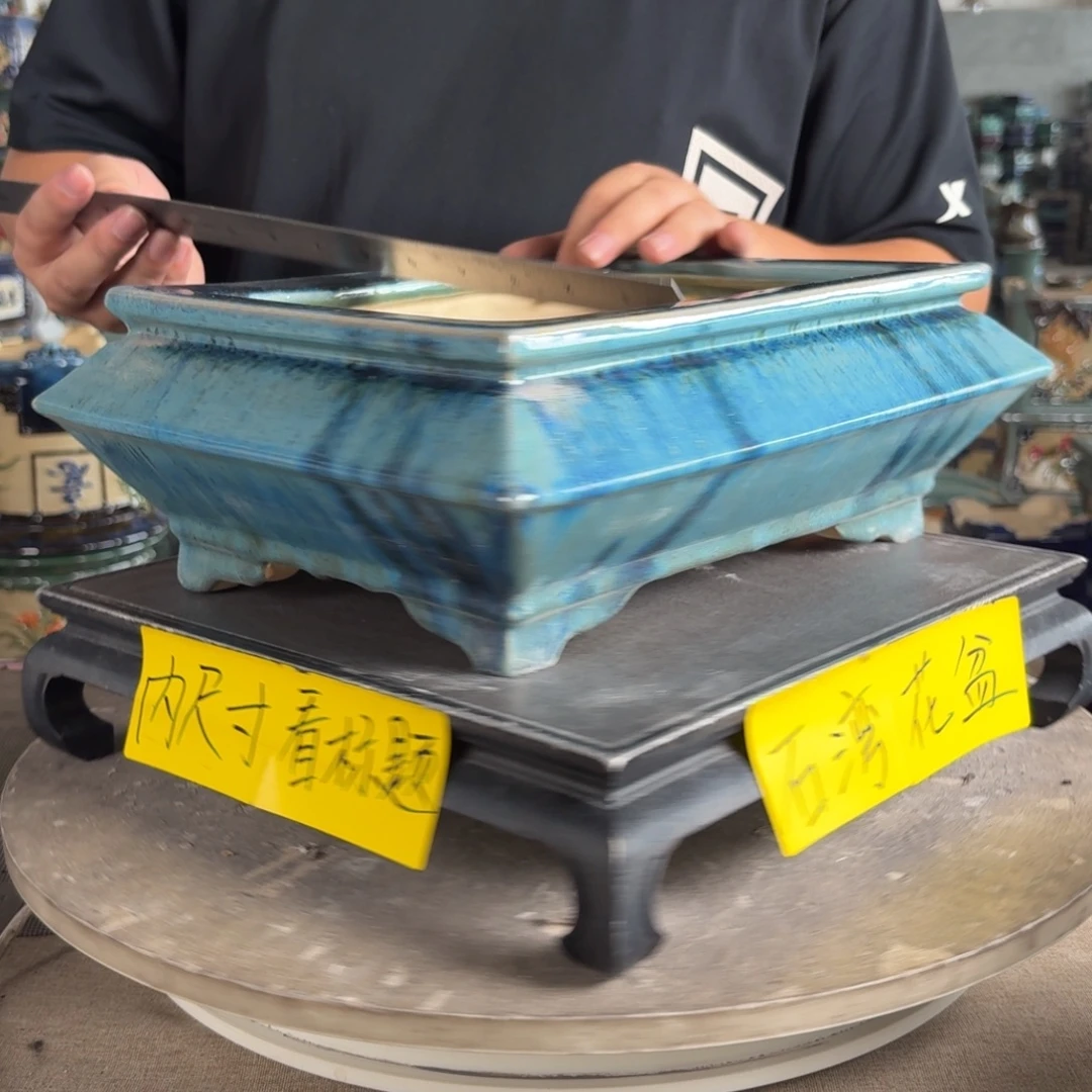 。一风堂石湾花盆 瑕疵内25*16*8