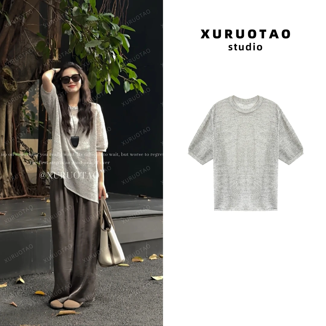 XURUOTAO 【米麻薯】和纸纱棉镂空设计显瘦舒适麻灰色上衣 T5392