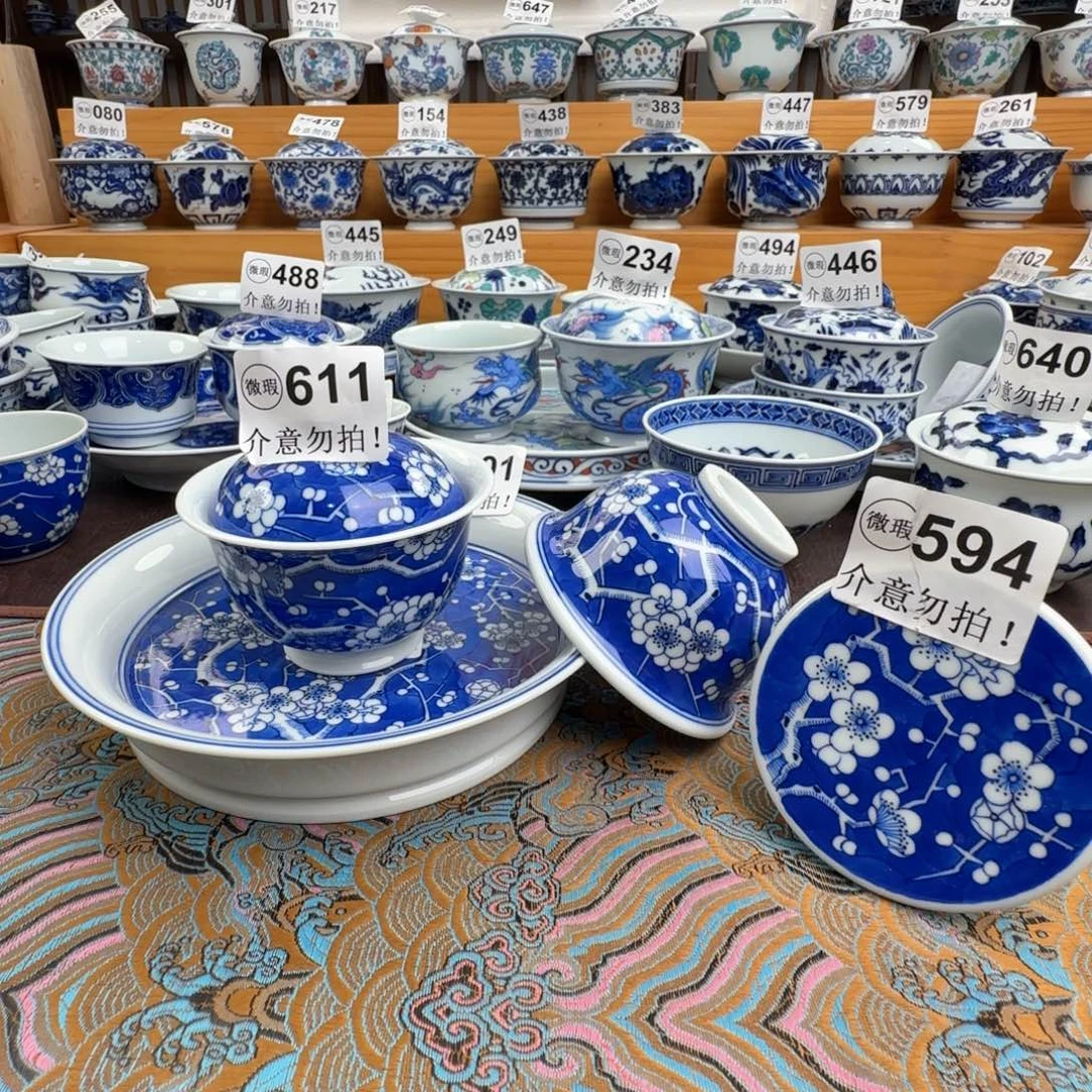 4***5盖碗微瑕景德镇陶瓷