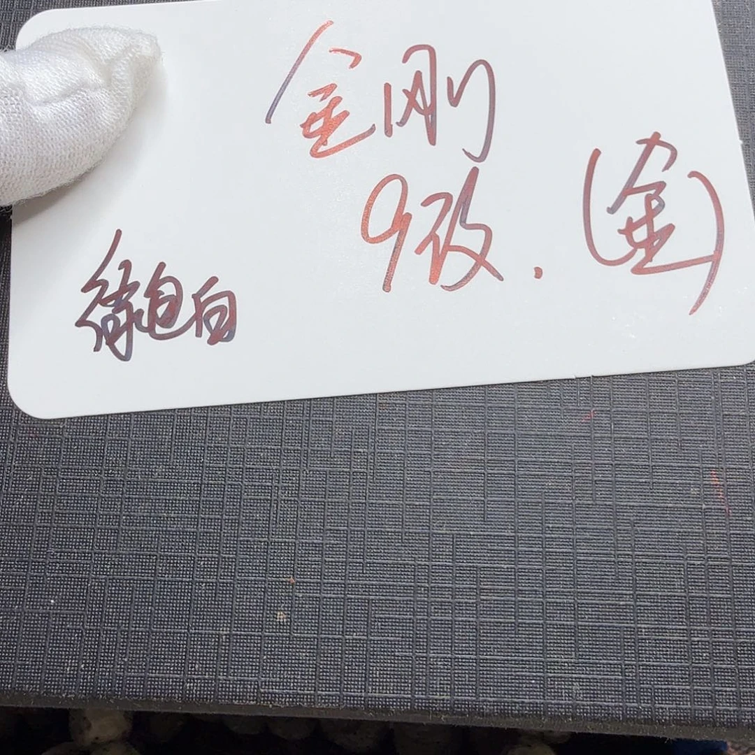 星月菩提吊坠金刚19