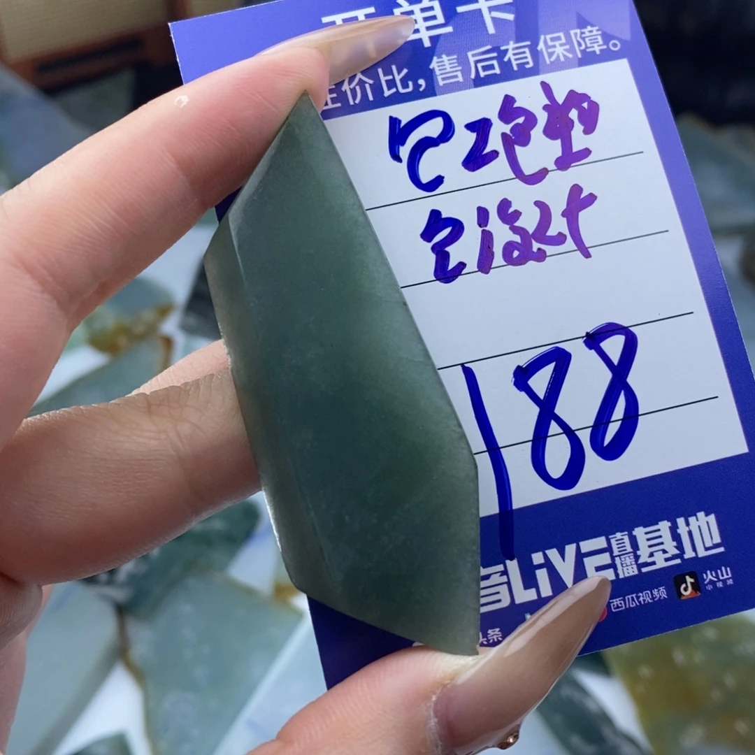 定制翡翠未镶嵌天然缅甸A货翡翠