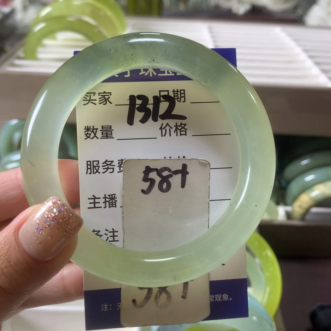 蛇纹石玉未镶嵌手镯1312