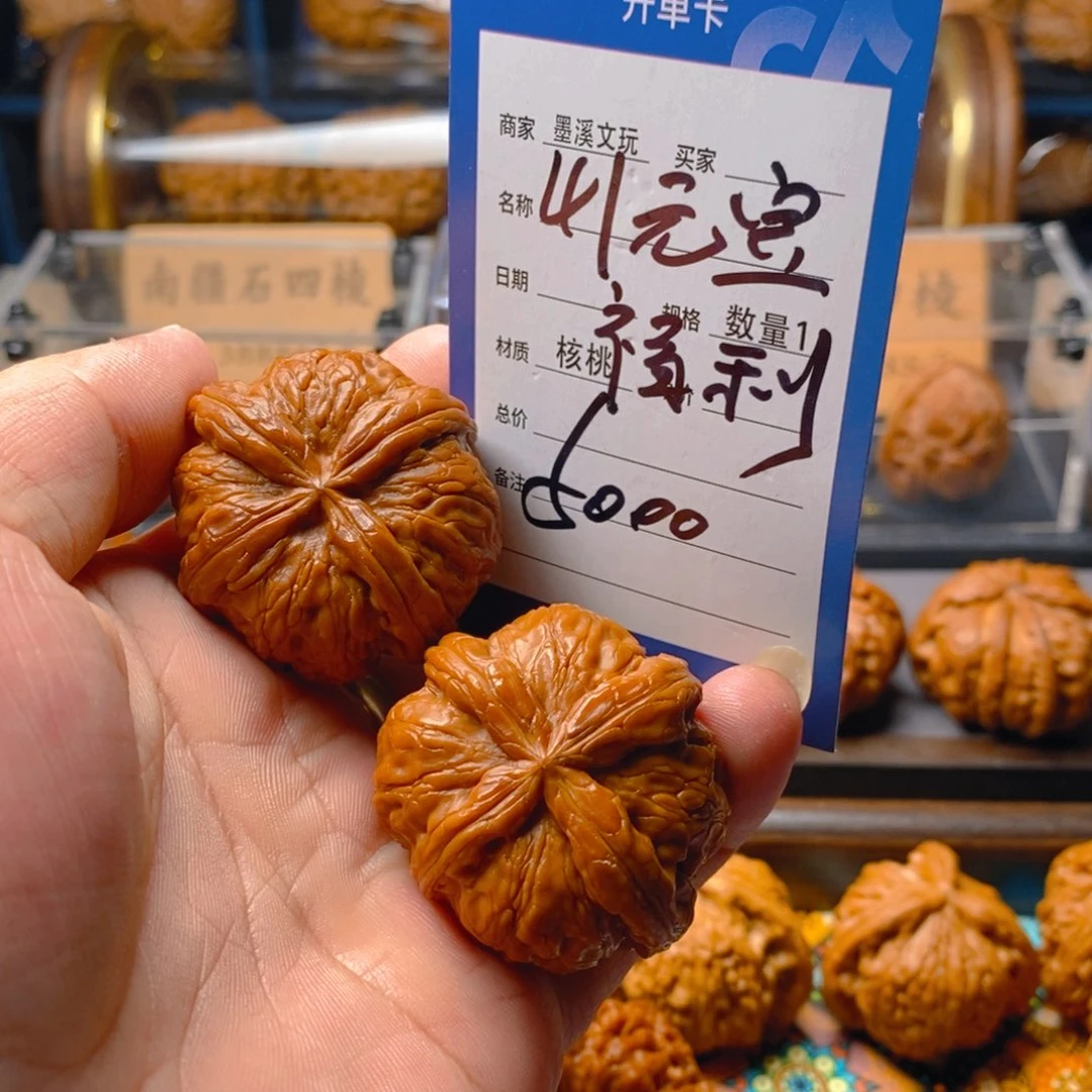 精品核桃把件核桃