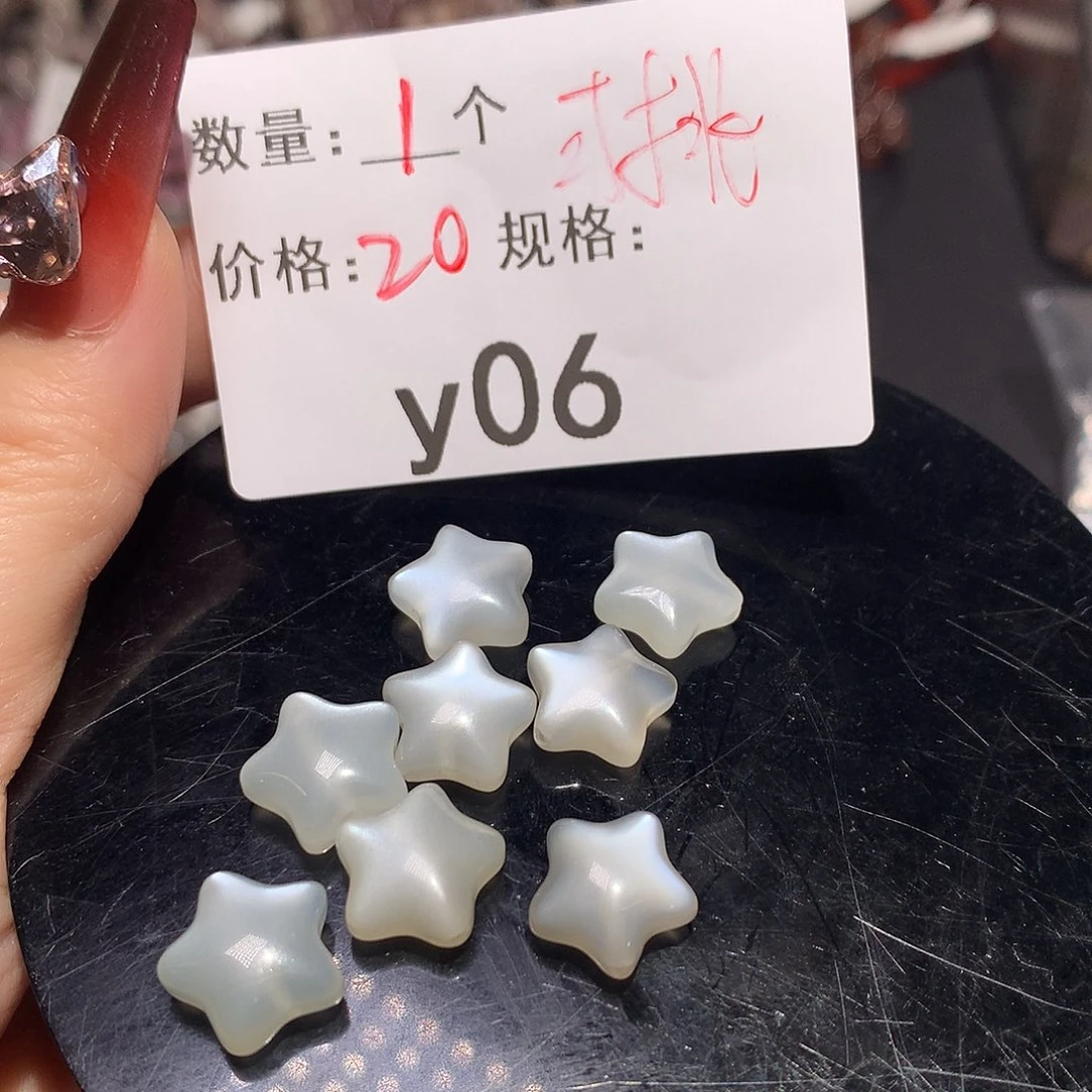 月光石五角星未镶嵌多样化发货06
