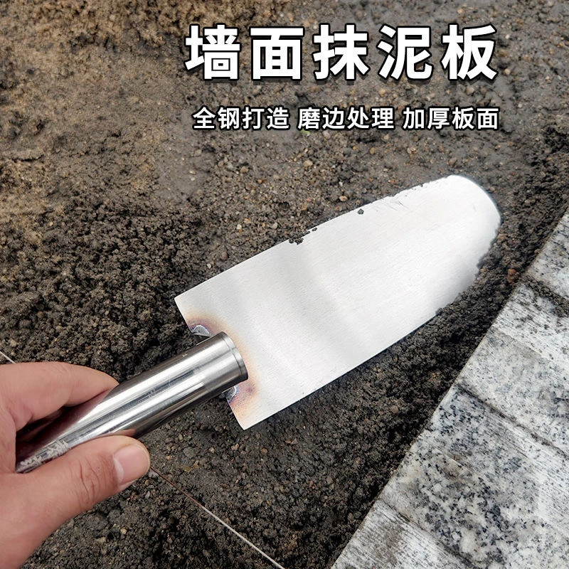 一体不锈钢皿刀灰匙抹灰刀抹泥刀砌砖刀抹子瓦工具加厚