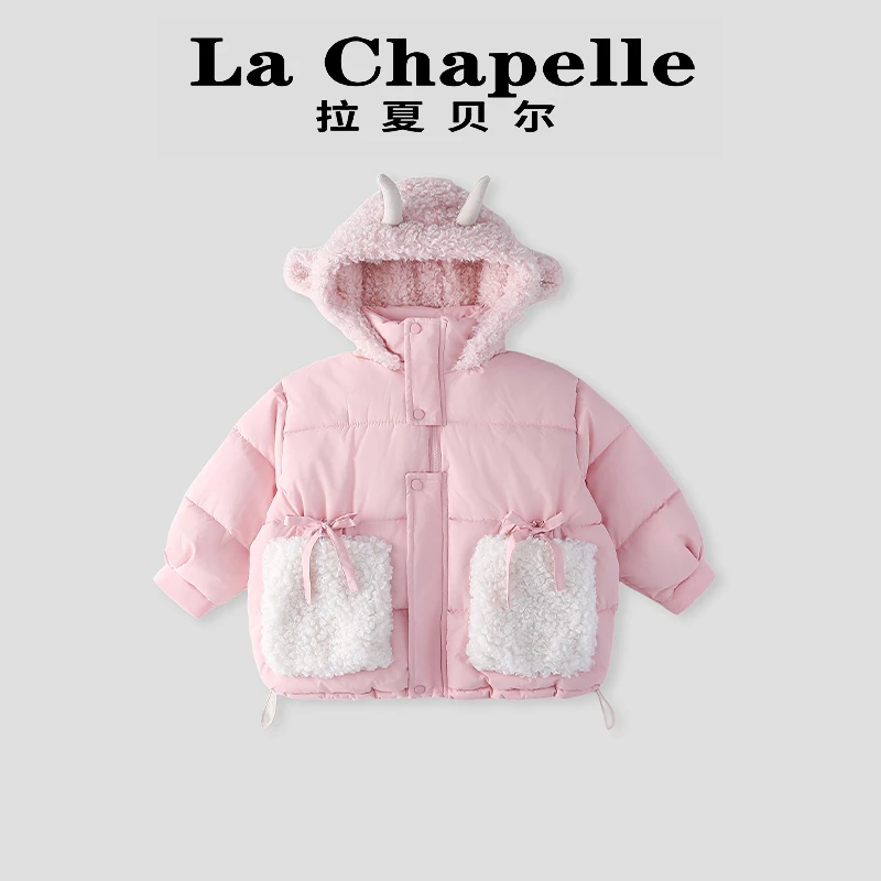 La Chapelle【拉夏贝尔】时尚女童秋冬季可爱风连帽外套LA1232