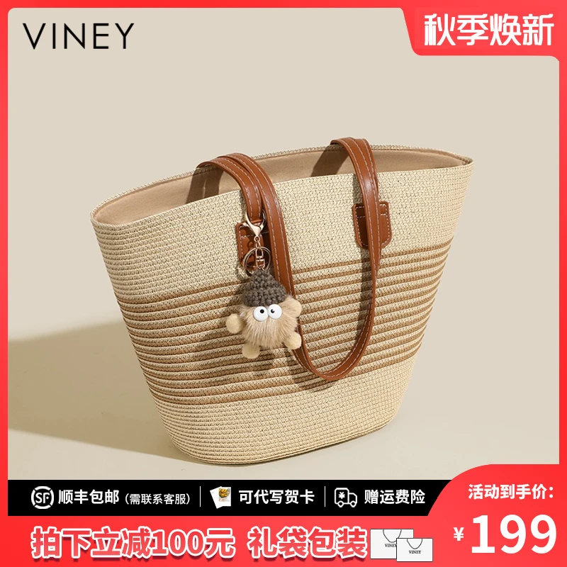 Viney包包女2025新款海边大容量草编单肩包生日礼物送女友送老婆