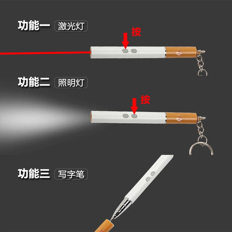 创意钥匙扣挂件带小手电4677