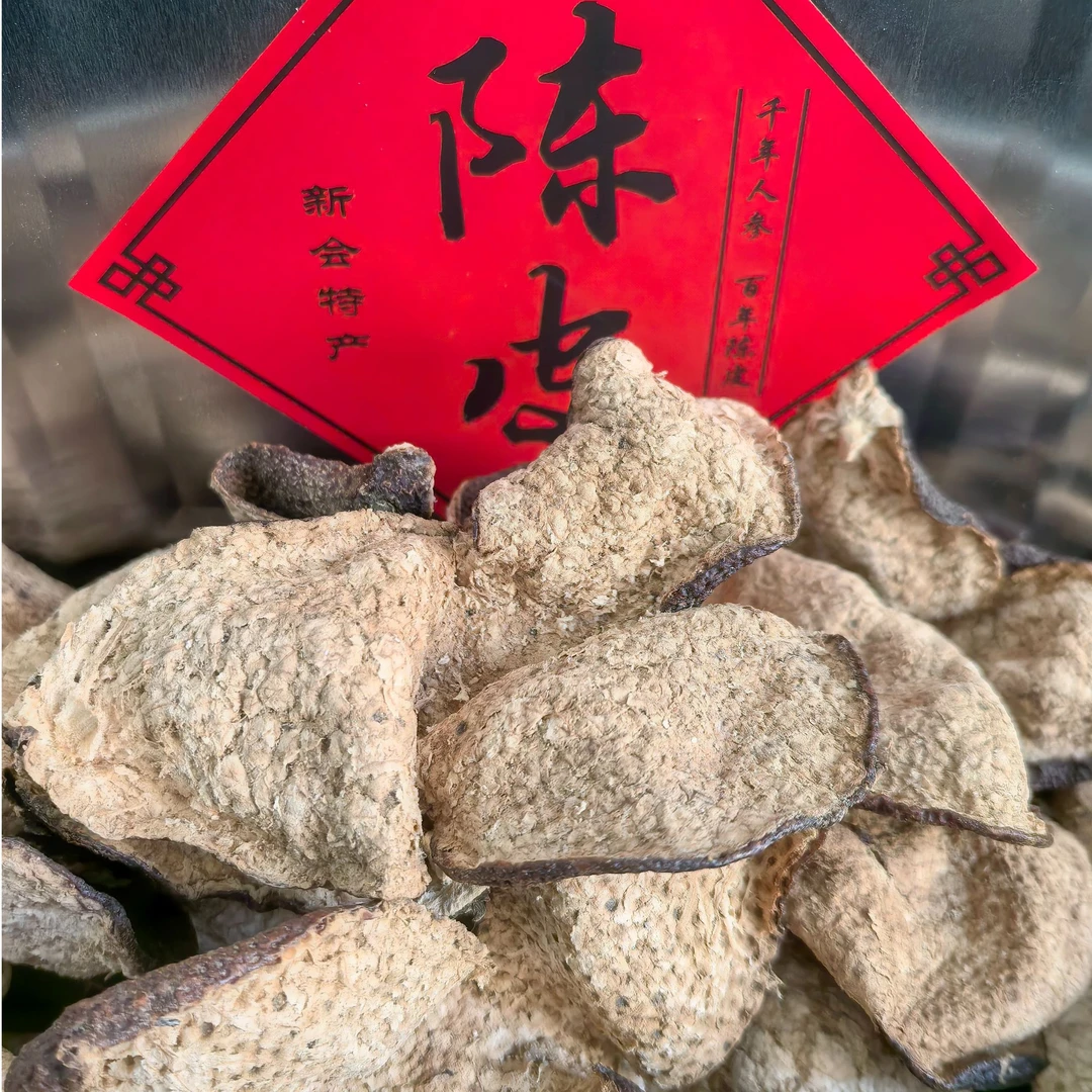 2020年新会西甲驳枝柑 冬后皮 果农自然晾晒