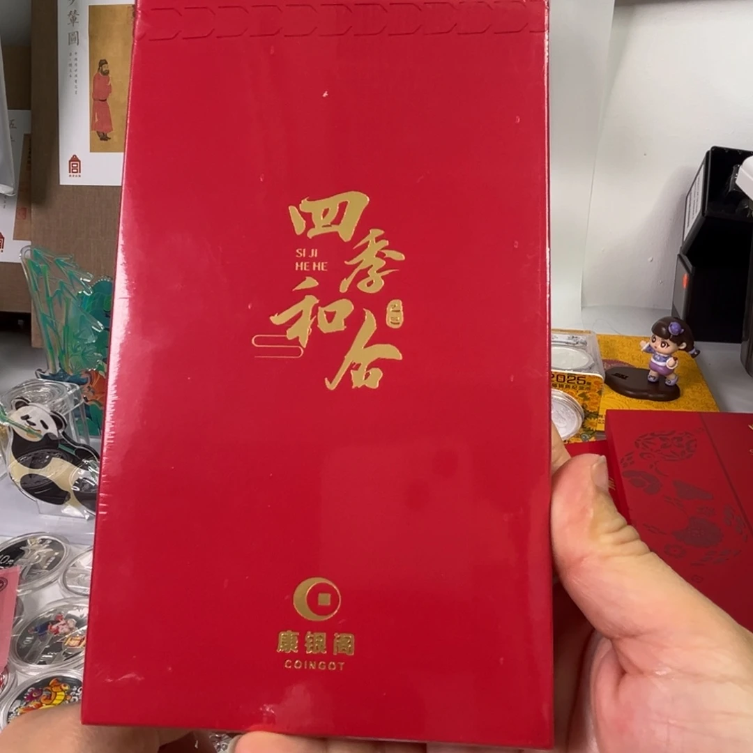 其他普通金属四季和合蛇年纪念钞+纪念币