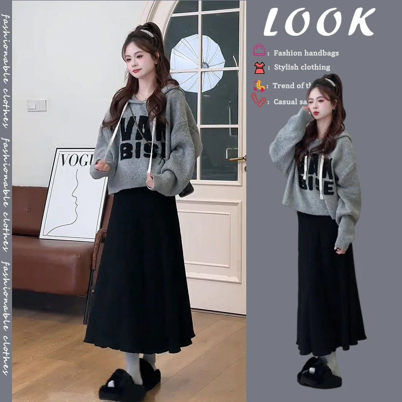 时尚穿搭一整套女装2025秋冬慵懒风字母连帽毛衣百搭半身裙两套装
