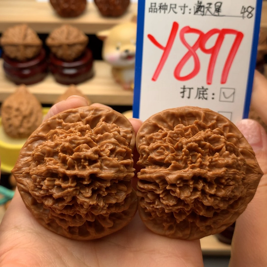 把件文玩核桃满天星48尺 毕业对