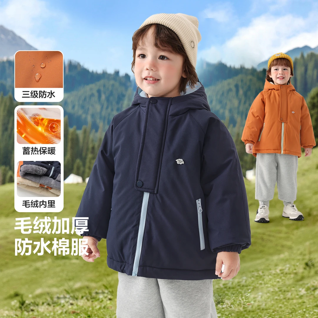 【品质三防外套】儿童连帽外套防水秋冬男童加绒加厚秋装保暖U16895