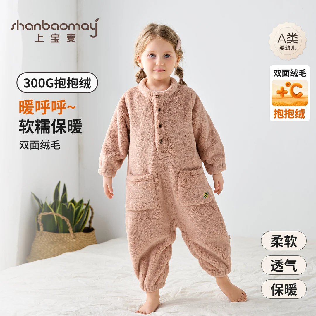 上宝麦抱抱绒家居儿童连体睡衣秋冬季加绒加厚保暖长袖连体衣防踢