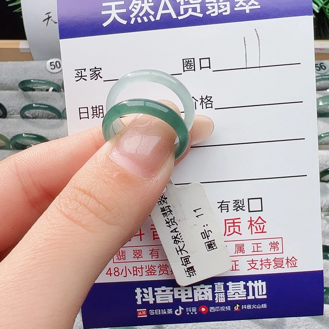 未镶嵌戒指翡翠小***塞翡翠