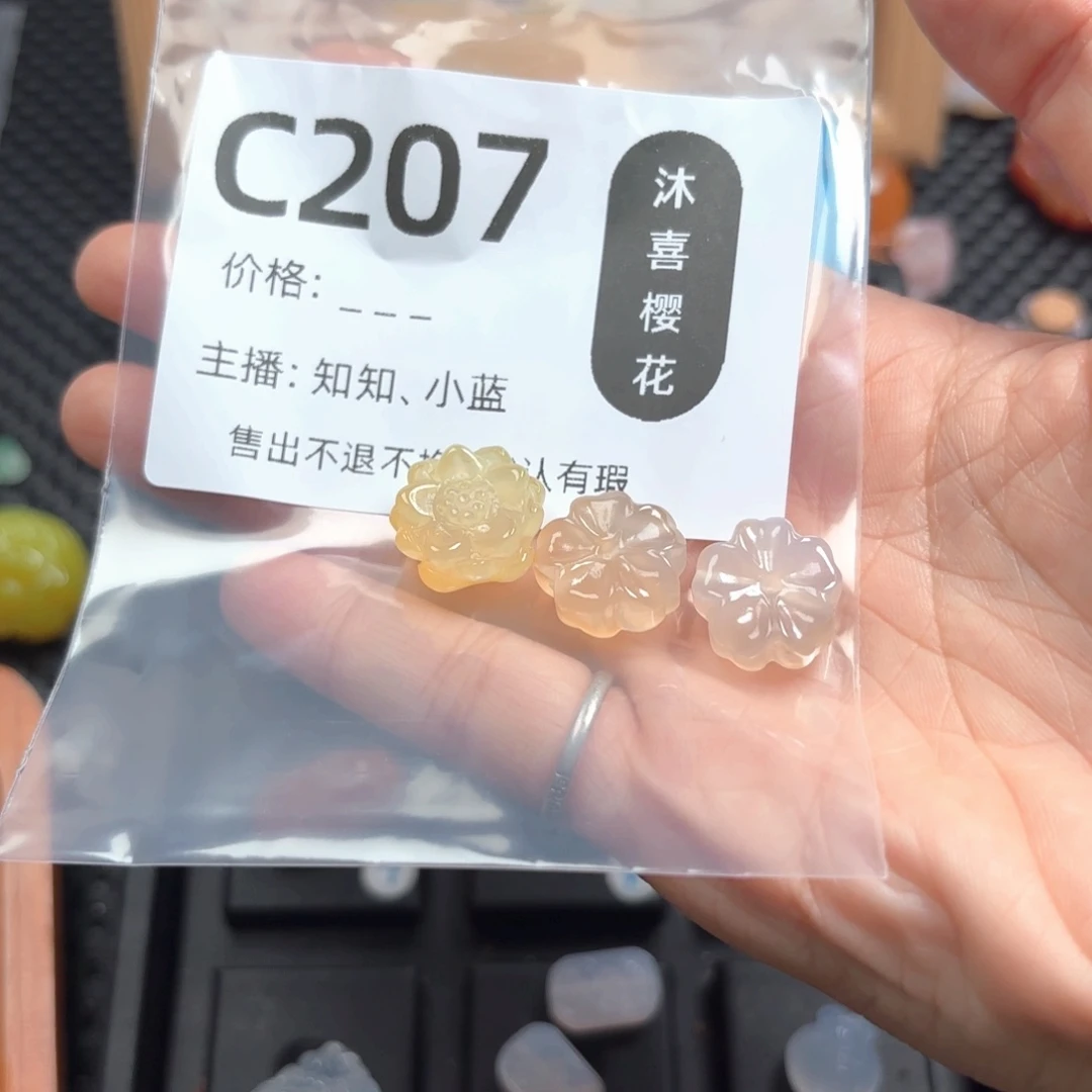 好***来玛瑙/玉髓颈饰未镶嵌