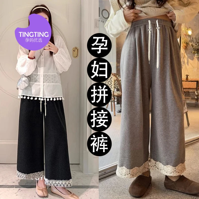 【婷婷】孕妇春夏新款裤子高腰无托腹高弹显瘦垂感下脚花边休托腹裤