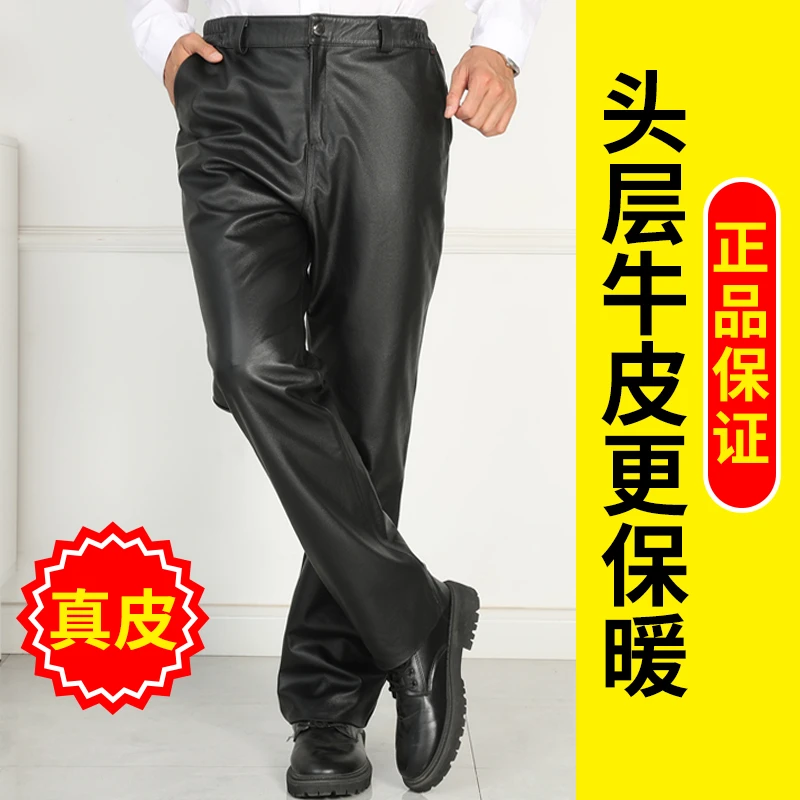 牛皮男士皮裤直筒休闲皮裤正长皮版自作时尚黑色显瘦经典