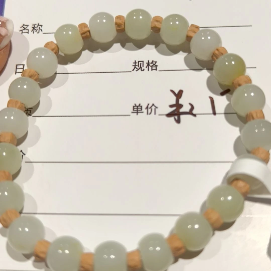 齊***。未镶嵌手链和田玉（白玉）