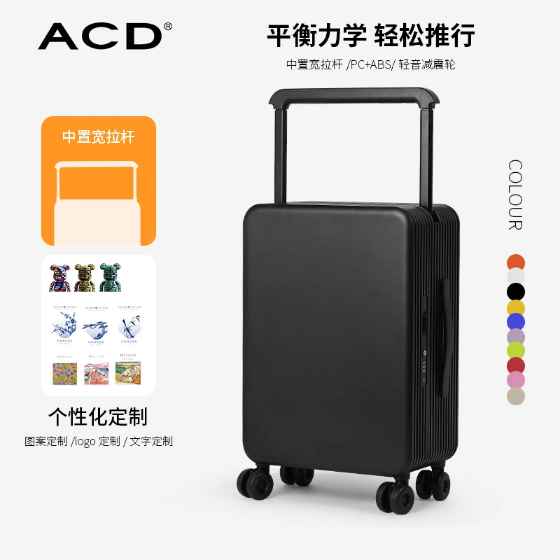 ACD网红【纯色】高颜值时尚20寸26寸PC材质登机箱拉杆旅行行李箱