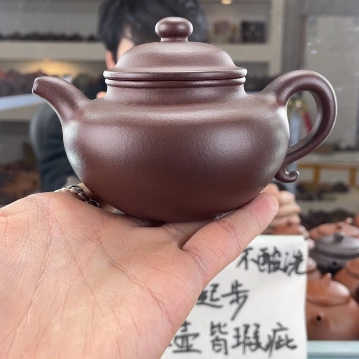 紫砂茶壶240cc底槽清茶壶