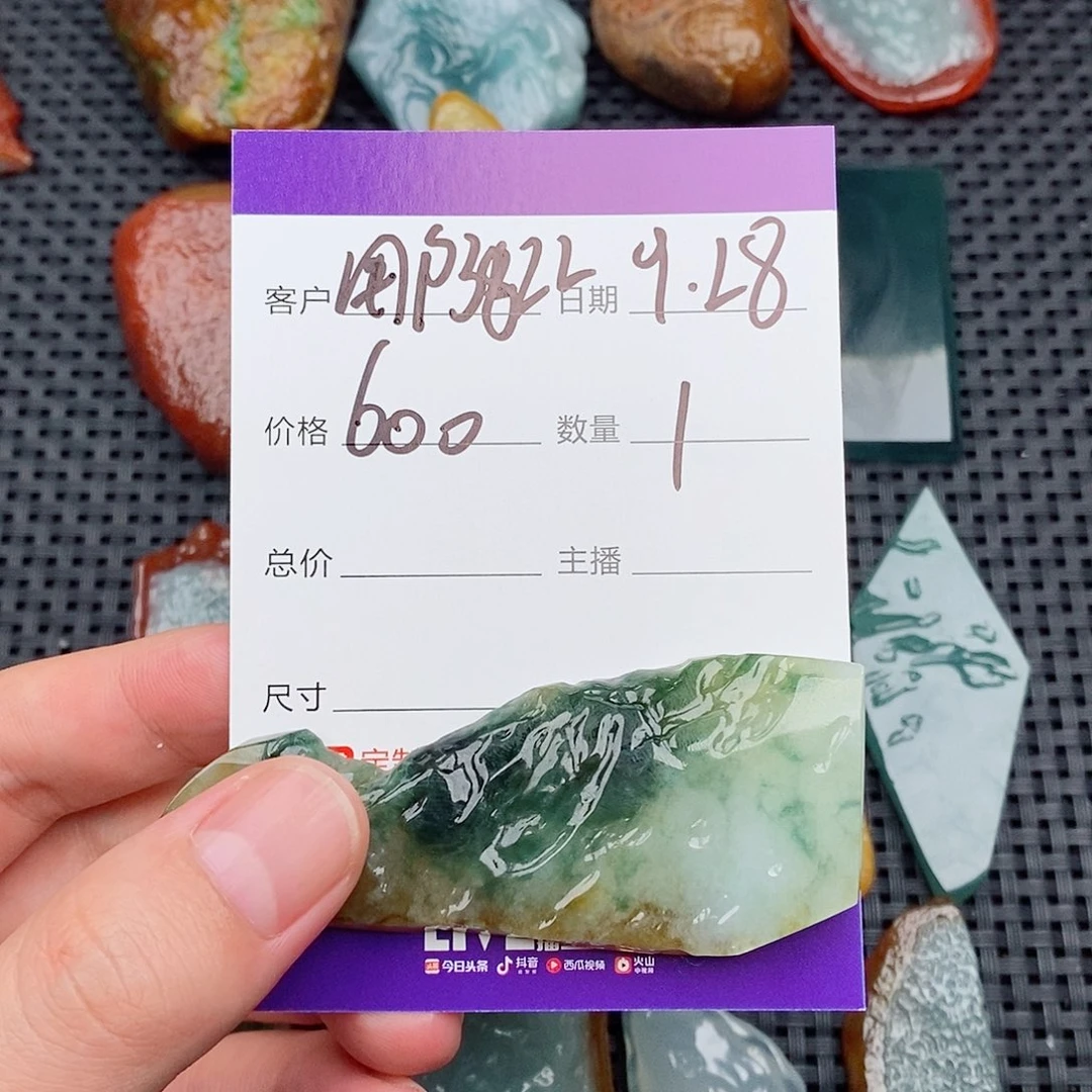 用***子翡翠未镶嵌颈饰123456