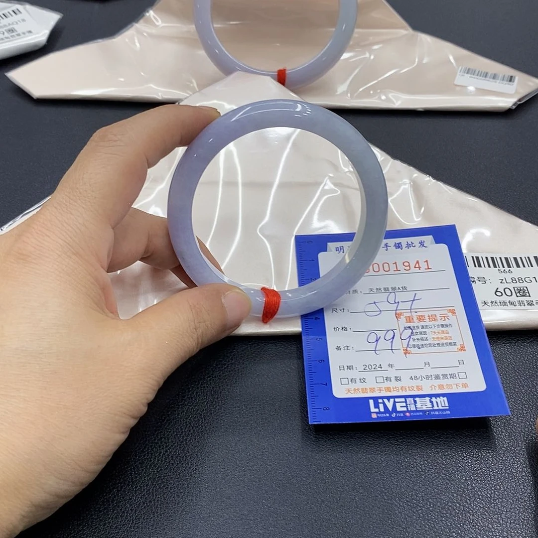 翡翠手镯未镶嵌翡翠手镯