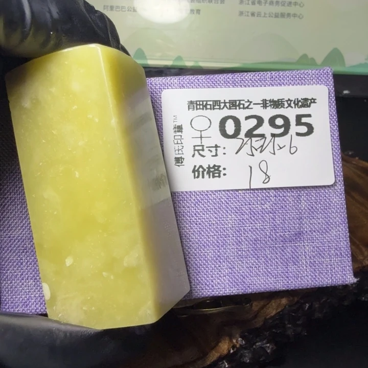 青田石4.21青田厂家直销
