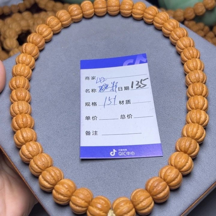 猴头核桃手串猴头