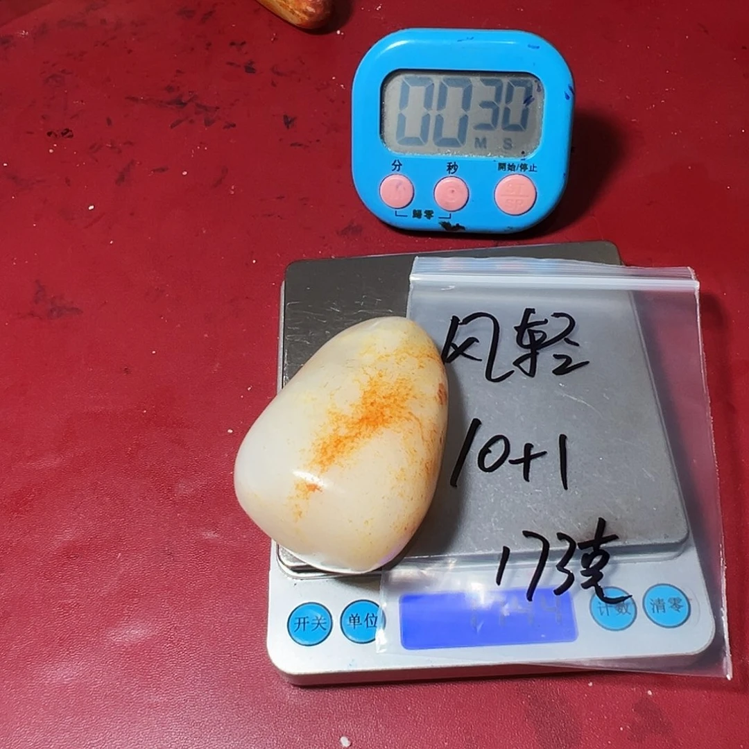 风***淡和田玉（糖玉）未镶嵌挂件