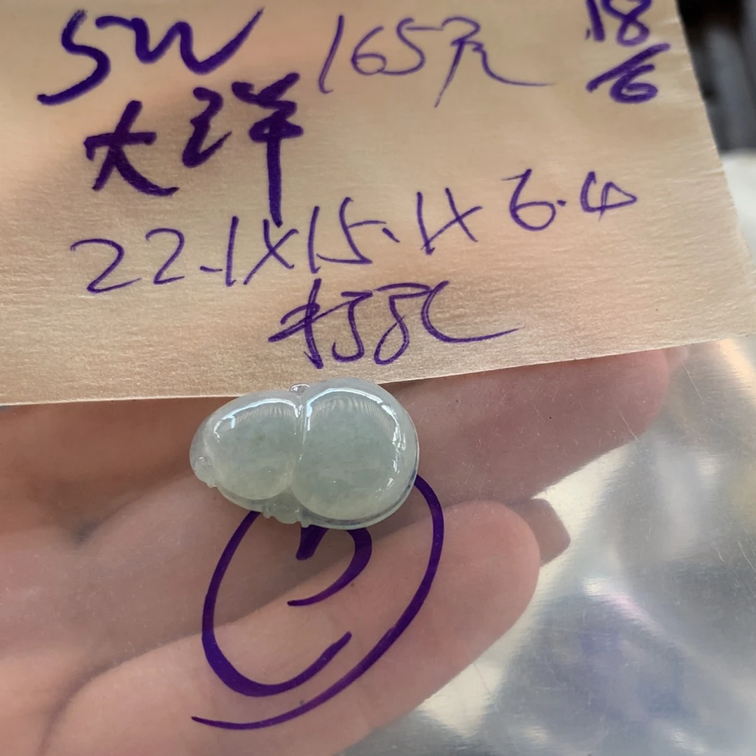 大***G定制翡翠未镶嵌翡翠翡翠