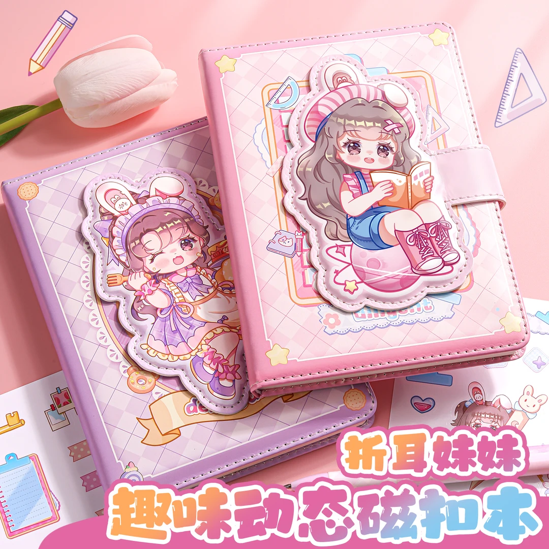 折耳妹妹笔记本子B5磁扣本皮面手帐手账本同款周边贴纸日记本