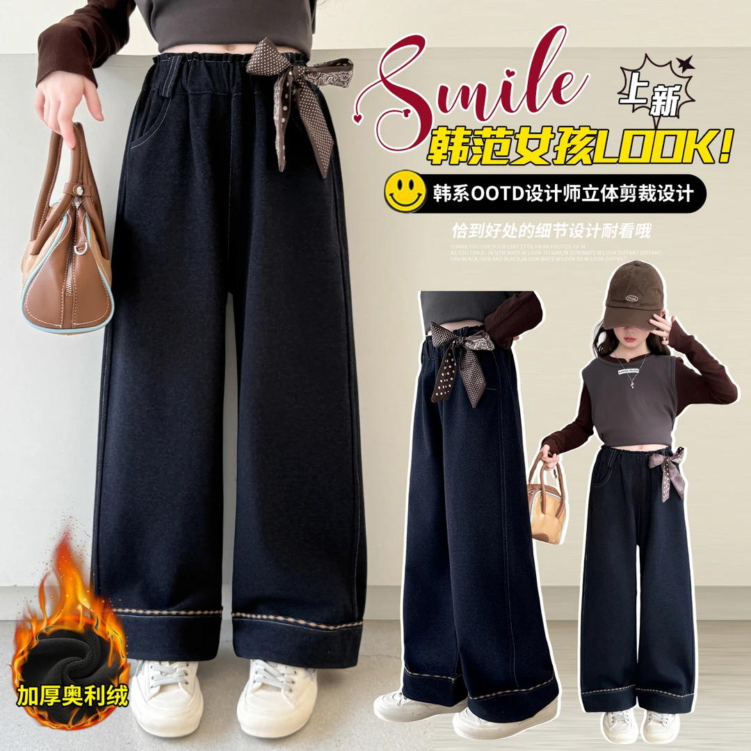 女童加绒牛仔裤秋冬装2025新款洋气中大儿童直筒休闲长裤子加厚潮