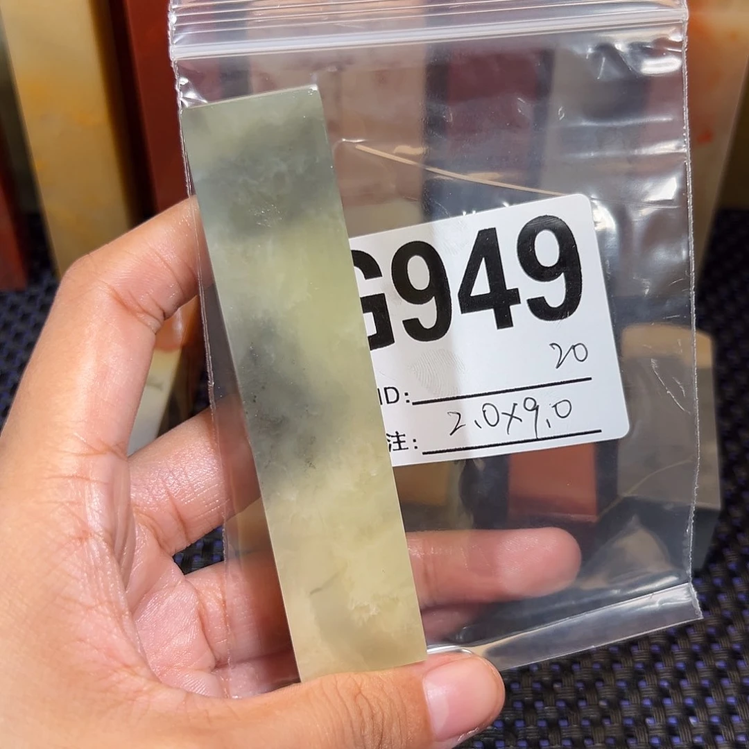 【闪购商品】寿山石印石老挝石