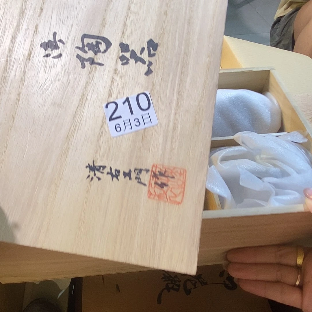 摆件用****7好哥哥哥哥哥哥哥哥