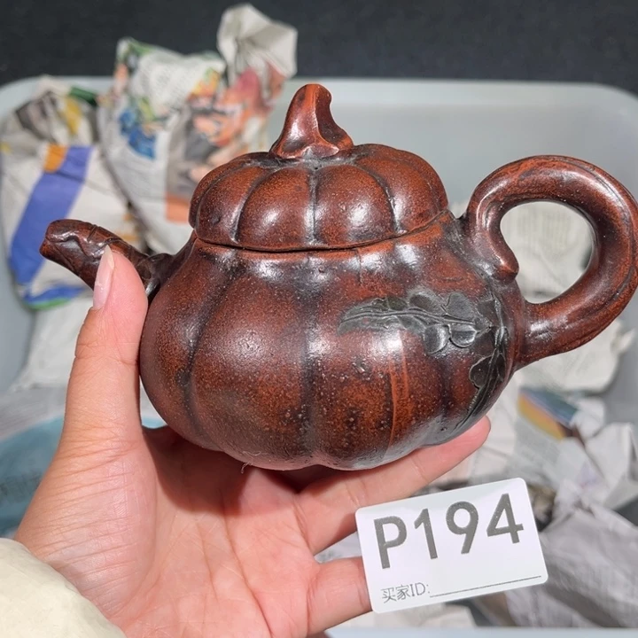 茶壶紫砂紫砂茶壶194