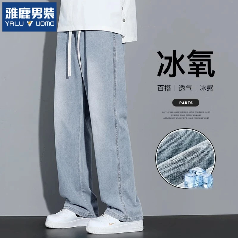雅鹿牛仔裤男款夏季薄款潮牌阔腿美式复古百搭休闲宽松直筒长裤子