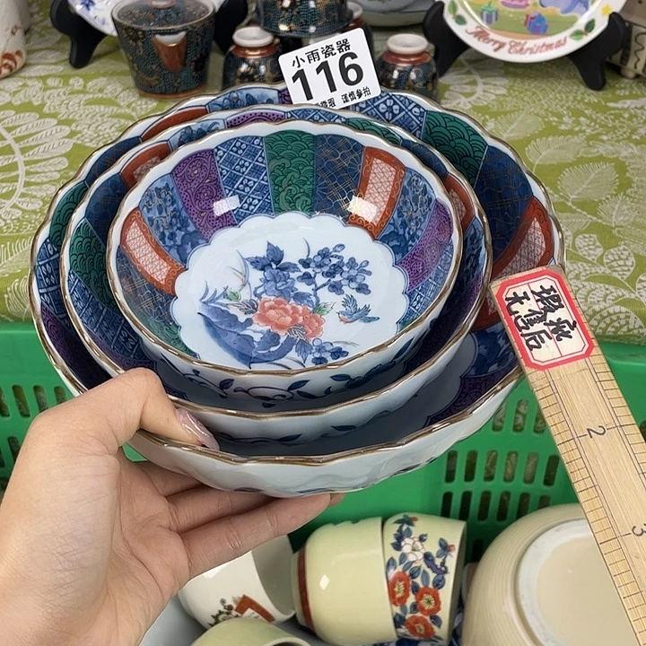 19.9包邮瓷器微瑕