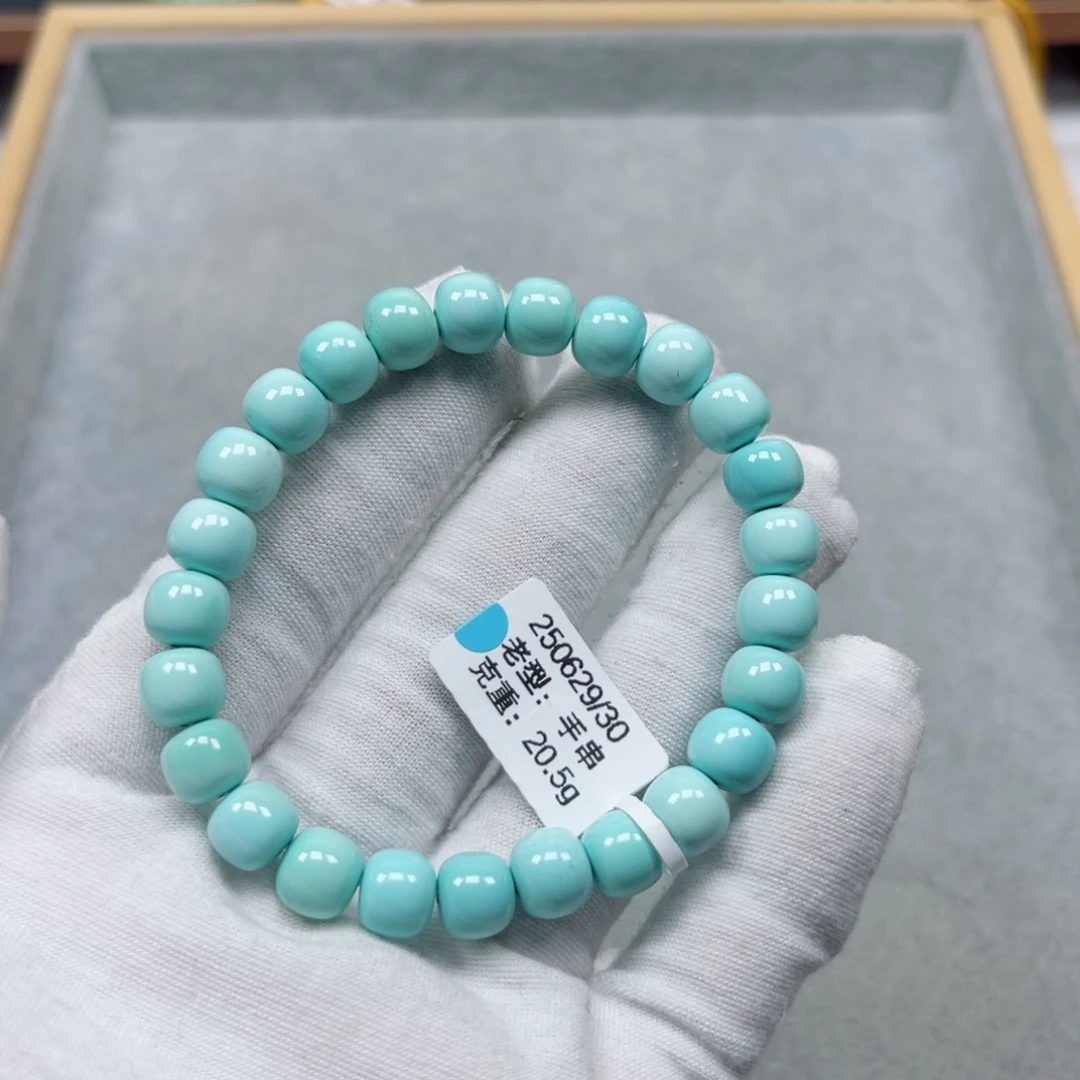 b***r绿松石未镶嵌挂件