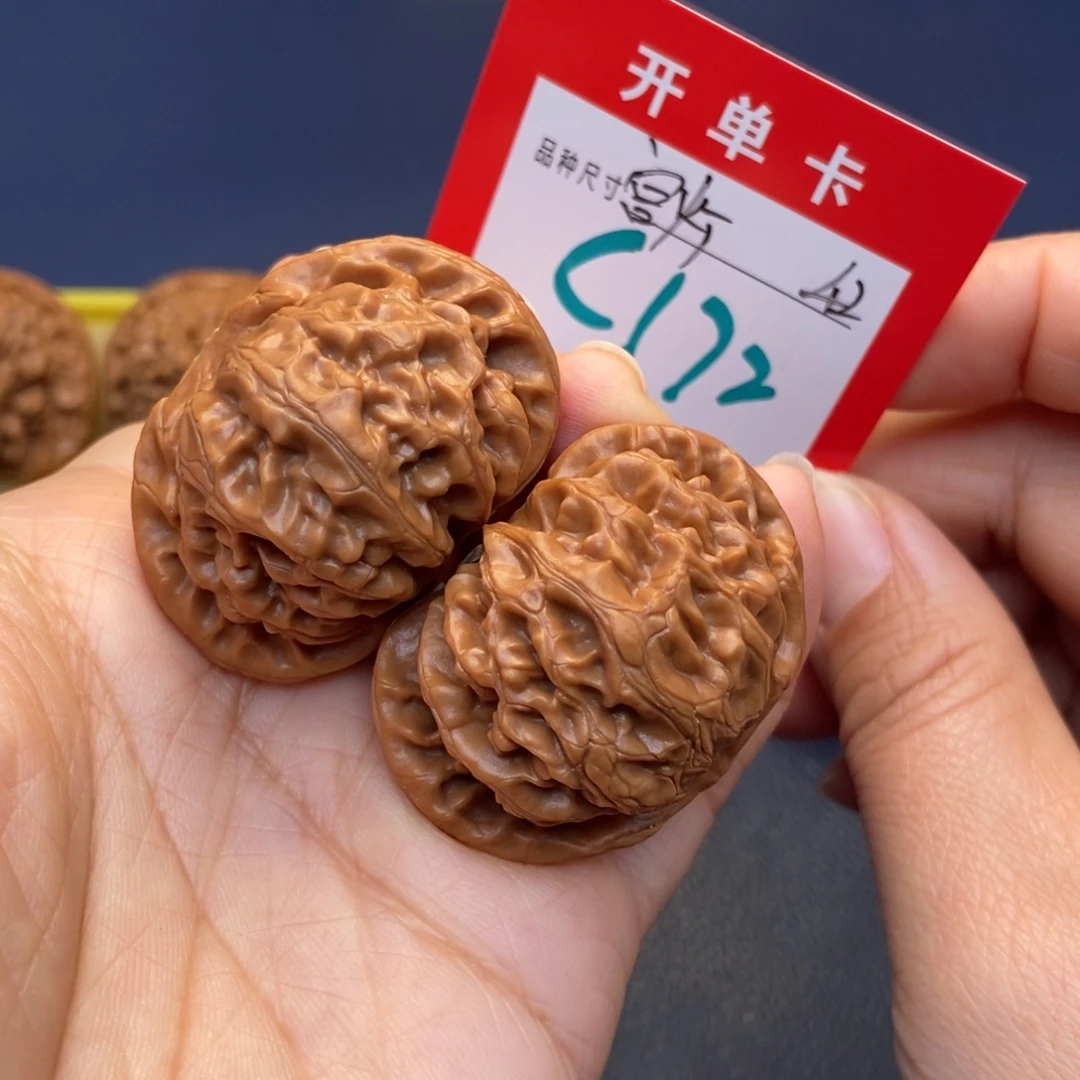 文玩核桃吊坠文玩