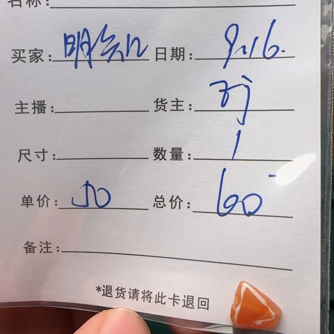 ****我树脂制品锦诚古珠小肥肉西亚工艺品