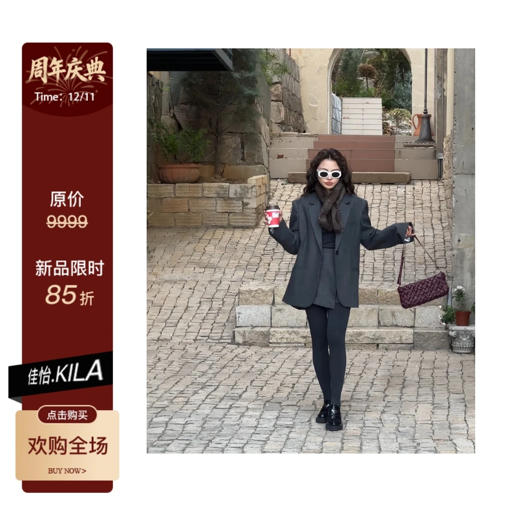 Singularity Me 11A 8057 英伦风气质羊毛静奢米兰眼廓形西装外套