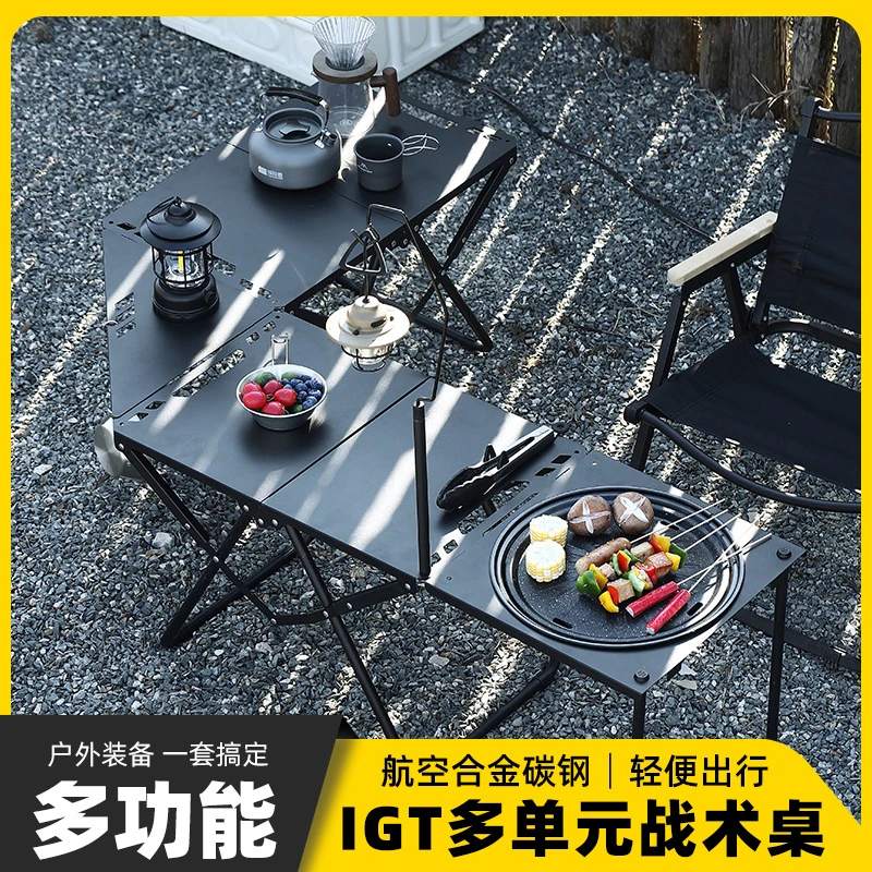 【速开折叠桌】户外多功能战术桌带灯架碳钢高强度承重一秒折叠便携