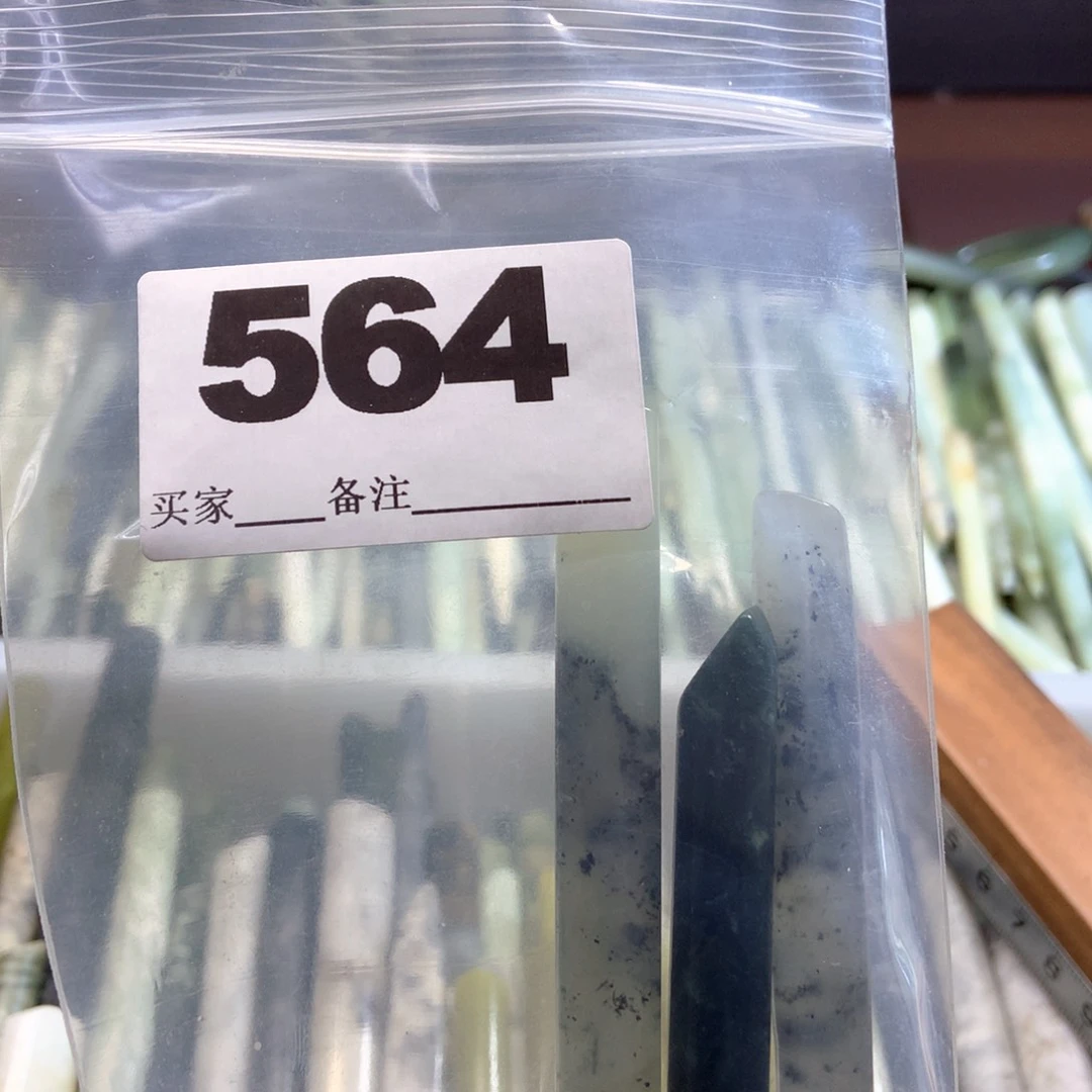 透闪石-蛇纹石玉发饰未镶嵌?****?