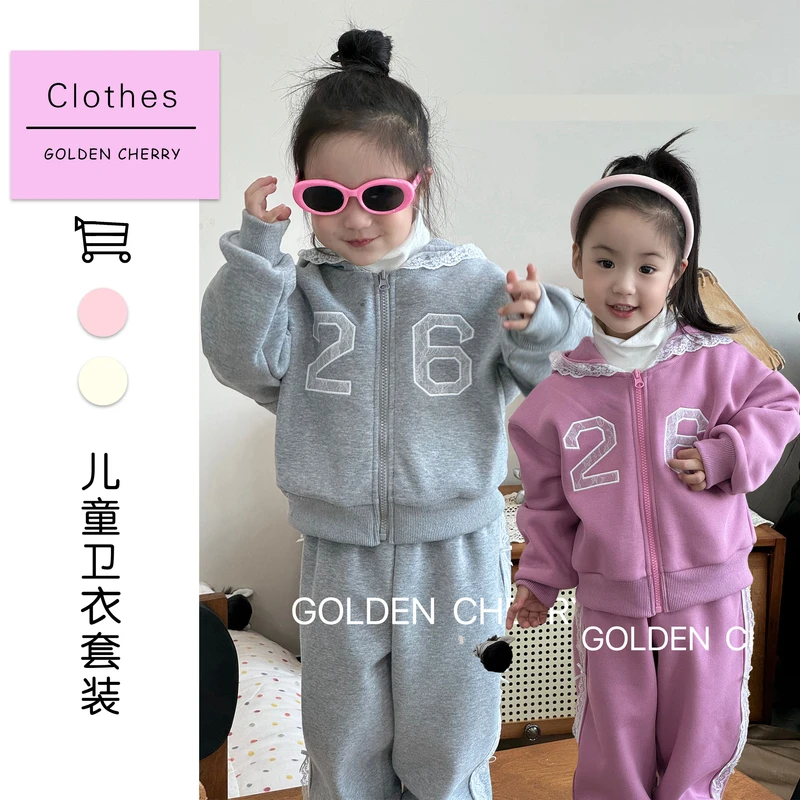 【Golden cherry】儿童26号蕾丝边时尚洋气卫衣套装282060